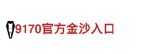 专业游戏广告公司ug体育网，让你的游戏爆红！